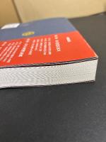 白山比咩神社史