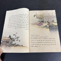 ちりめん本 『 鉢かづき The Wooden Bowl Japanese Fairy Tale 』