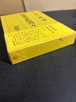 児童文化書々游々