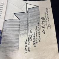 大判ちりめん本『みつの一日』