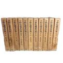 【全11巻揃】　宇野弘蔵 著作集