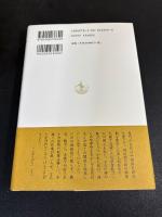 川柳のなかの中国 : 日露戦争からアジア・太平洋戦争まで