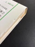 台湾拓殖株式会社の東台湾経営 : 国策会社と植民地の改造