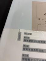 検証・１００部隊