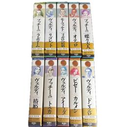 新潮オペラCDブック 