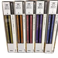 新潮オペラCDブック 
