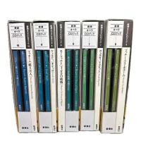 新潮オペラCDブック 