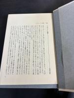 ヘルダーリン全集