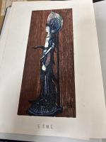上田富丈俳句／版画作品集