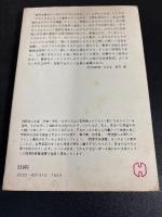 ルネサンス精神史