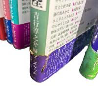 酔っぱらい読本