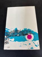 東大紛争の記録