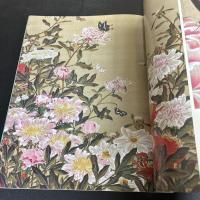 『 生誕300年記念 若冲展』 展覧会公式図録