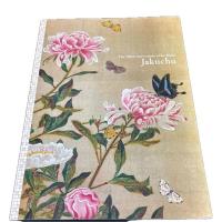 『 生誕300年記念 若冲展』 展覧会公式図録