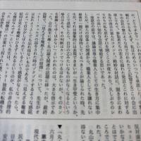 丸山眞男座談