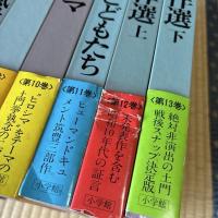 土門拳全集 