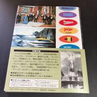 コンプリート・ジェリー・アンダーソンエピソードガイド : ITC名作SFテレビ記録集