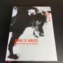 Jimei x Arles International Photo Festival 2015（中国語題：集美•阿爾勒國際攝影季2015）