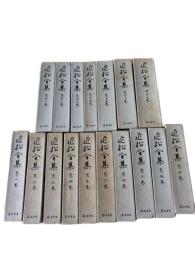 近松全集