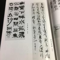 第42回 竹心展 作品集