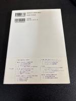 英国風景の変貌 : 恐怖の森から美の風景へ