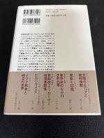 アメリカは忘れない : 記憶のなかのパールハーバー