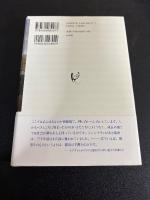 トクヴィルが見たアメリカ : 現代デモクラシーの誕生