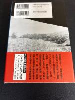 マルヌの会戦 : 第一次世界大戦の序曲1914年秋