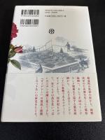 ガーデニングとイギリス人