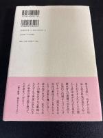 ハドリアヌス帝の回想