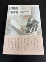 チェリー・イングラム