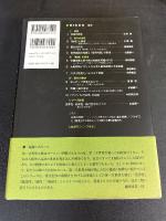 現代の起点第一次世界大戦