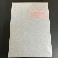 限定550部 ボストン美術館蔵　日本刀・刀装・刀装具集