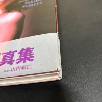 そめやゆきこ写真集 : Purple haze