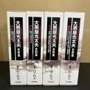 大黒屋光太夫史料集