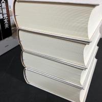 大黒屋光太夫史料集