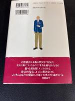 悠貧ダンディズム : 男はいくつになっても不良少年