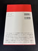 デザインにできないこと