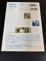 「もの」はどのようにつくられているのか?