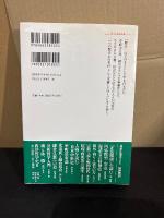 記憶の歴史学 : 史料に見る戦国
