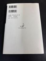 アイデンティティに先行する理性