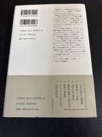 間接的言語と沈黙の声