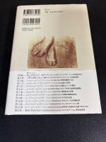 リハビリテーション身体論 : 認知運動療法の臨床×哲学