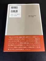 哲学と言語 : フッサール現象学と現代の言語哲学