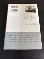 ミシンと日本の近代