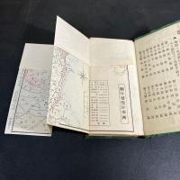 最新調査携帯番地入東京区分地図