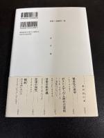 すべてがアートになったあと