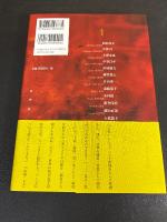 ゾンビ・スタディーズ