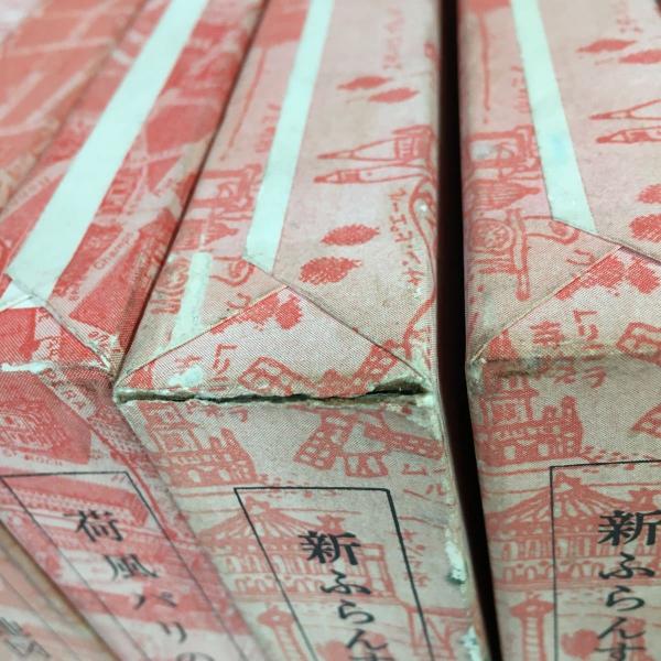 初版・帯付き】『散人叢書』 小門勝一 全16巻セット 圭文社 昭和45年  