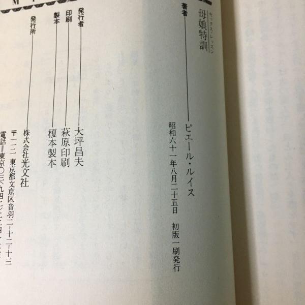 ピエール瀧の娘 イジメの対象に 家族に罪は無い Atlas